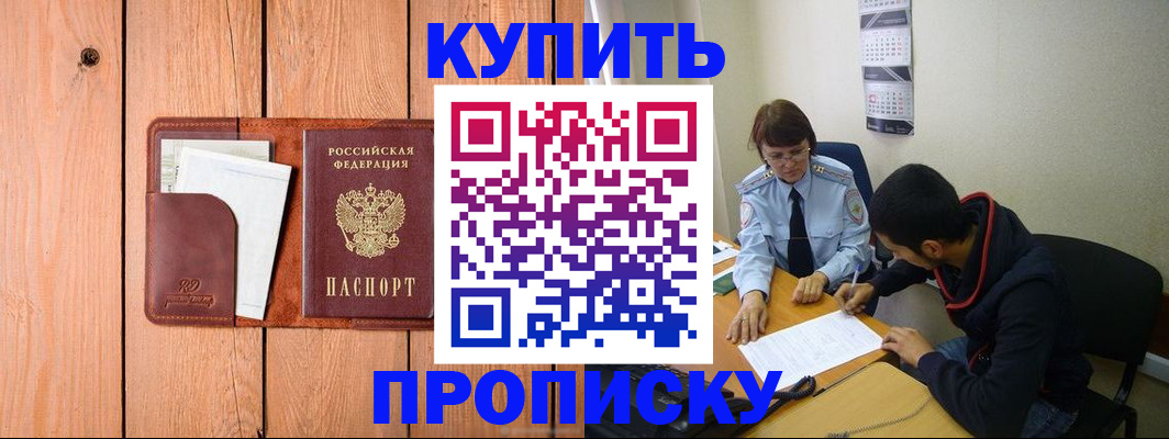 временная регистрация госуслуги в Владимире