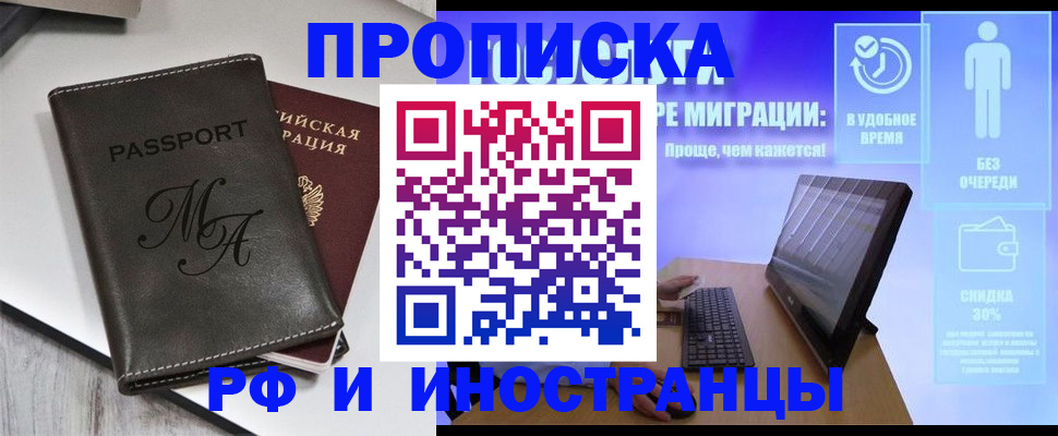 найти адрес прописки в Владимире