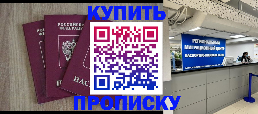 регистрация для дет. сада в Владимире